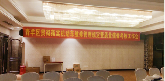 合晶動態｜“互聯網+汽修”新服務模式