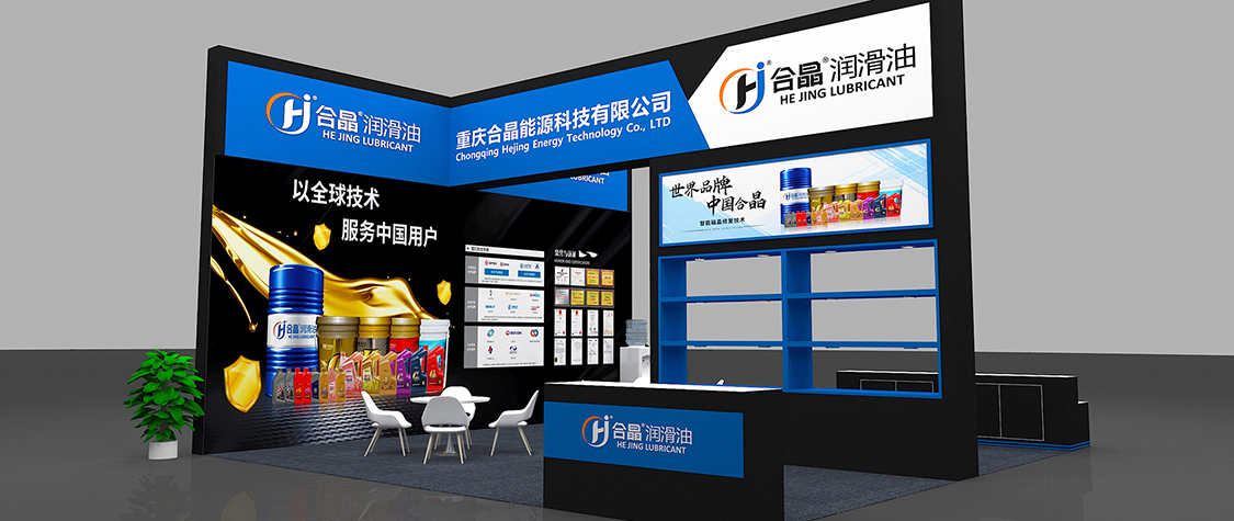 合晶西安展正式啟幕，展現(xiàn)別樣精彩！